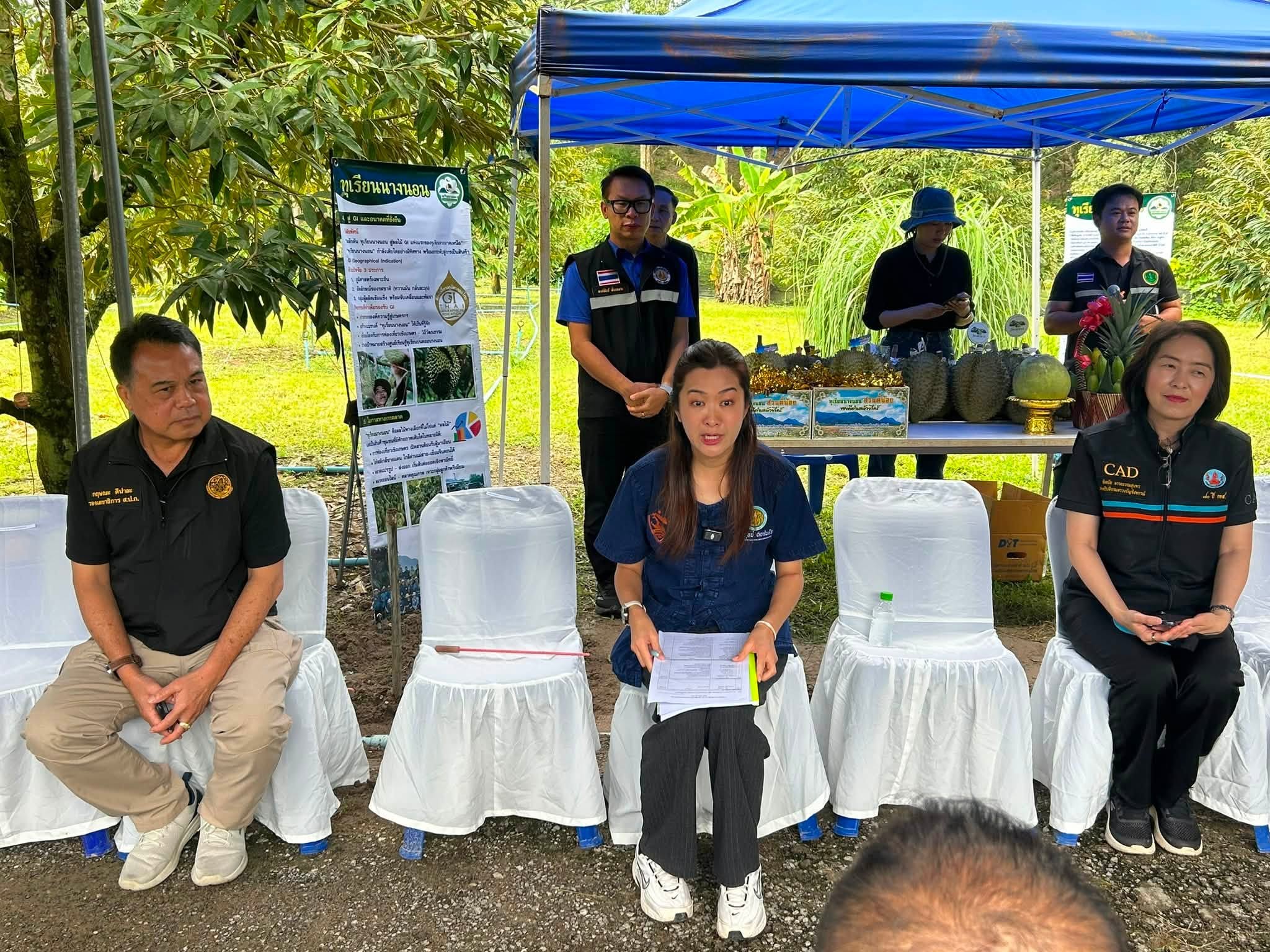 title - รองเลขาธิการ ส.ป.ก. ร่วมติดตามคณะ รมช.กษ. ลงพื้นที่ตรวจราชการ ณ จังหวัดเชียงราย